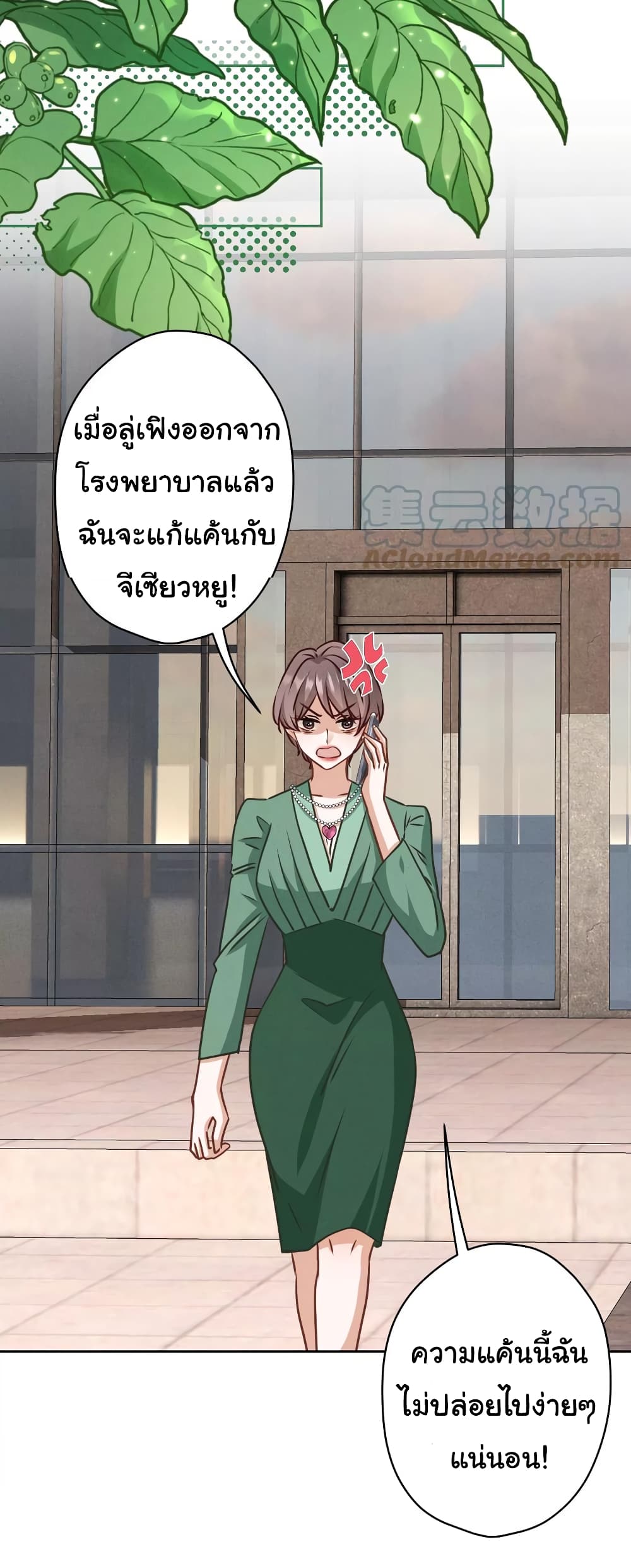 Lu Feng is the Best Son in law 160 24